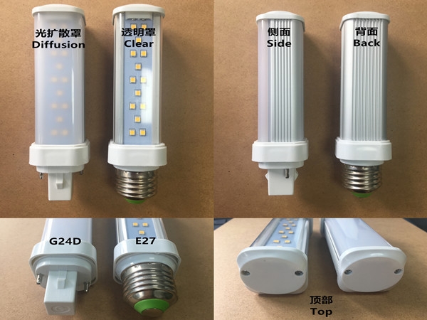 G24 2PIN 4PIN LED PLUG LIGHT For replace the traditional PLC Fluorescent tube light
